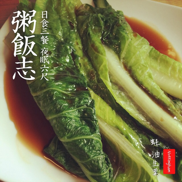 哥本哈根食谱第十天