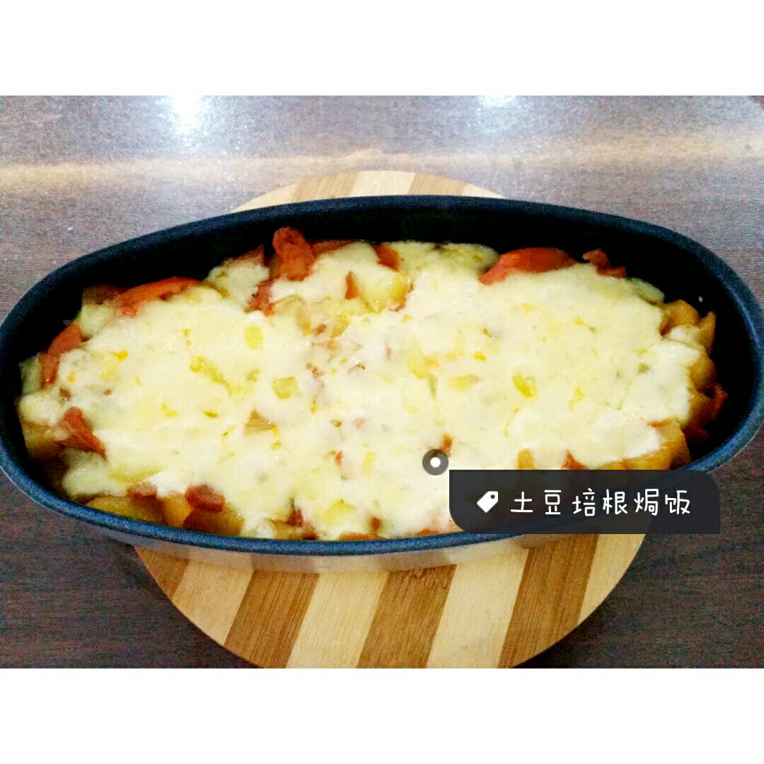 土豆火腿焗饭