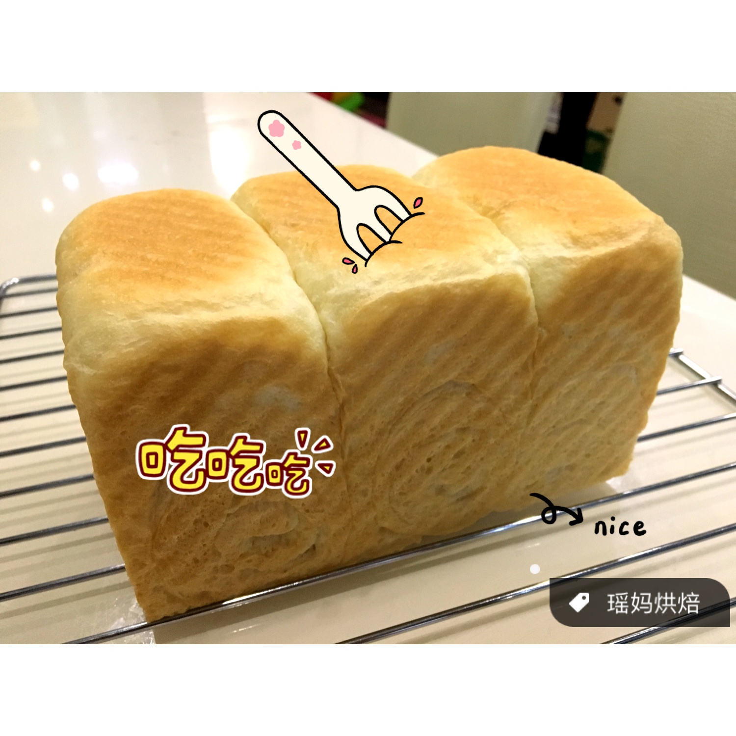 中种手撕北海道吐司