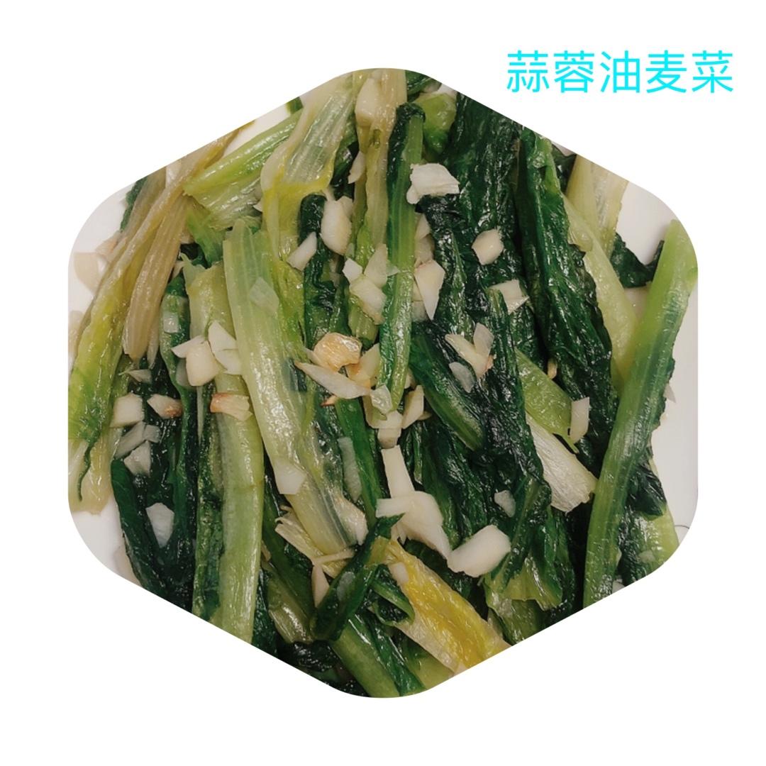蒜蓉油麦菜（蚝油）