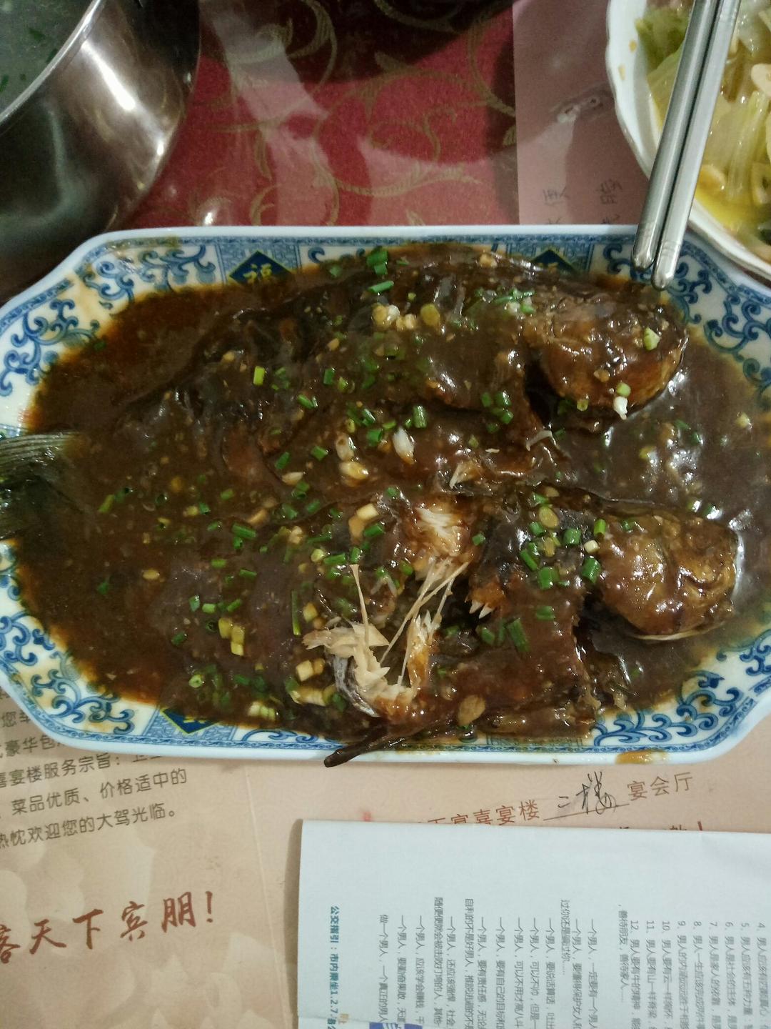糖醋鱼