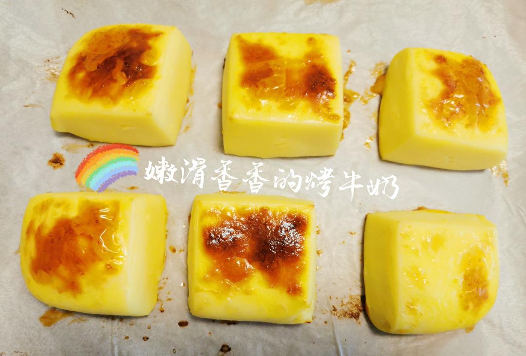 奶香浓郁的芝士烤牛奶🔥『超详细视频教程』