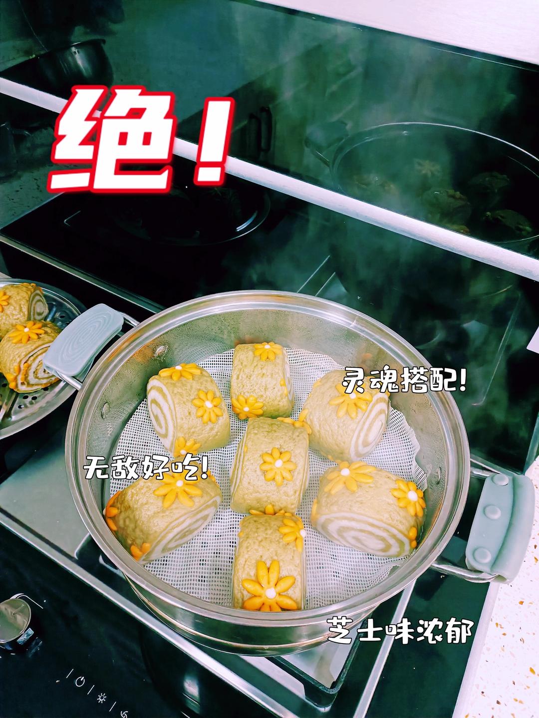 🌼菠菜小雏菊馒头🌼