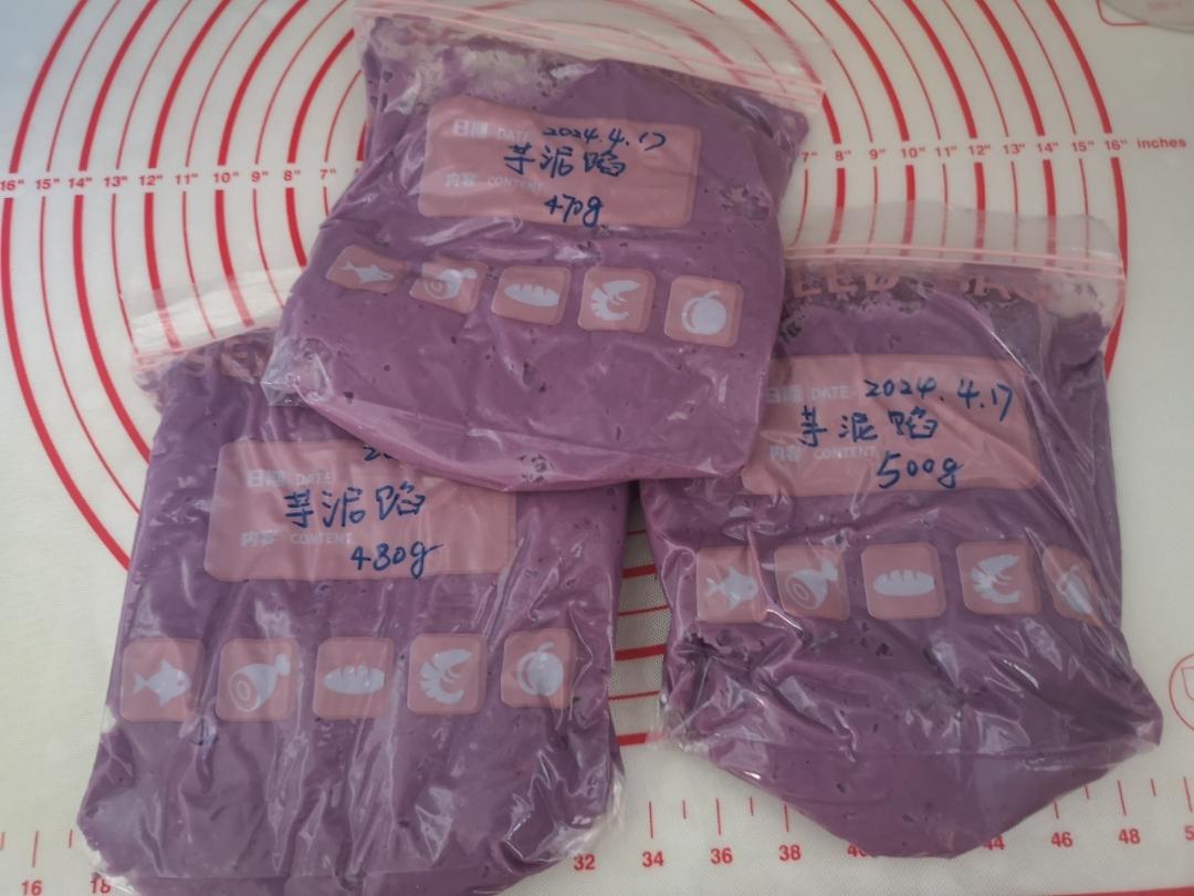 我们自用了7年的万用芋泥配方，真的非常百搭！