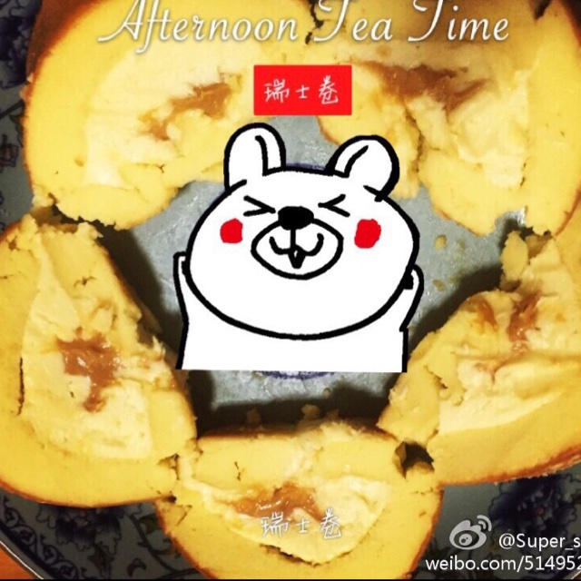 戚风卷？瑞士卷？蛋糕卷卷卷卷
