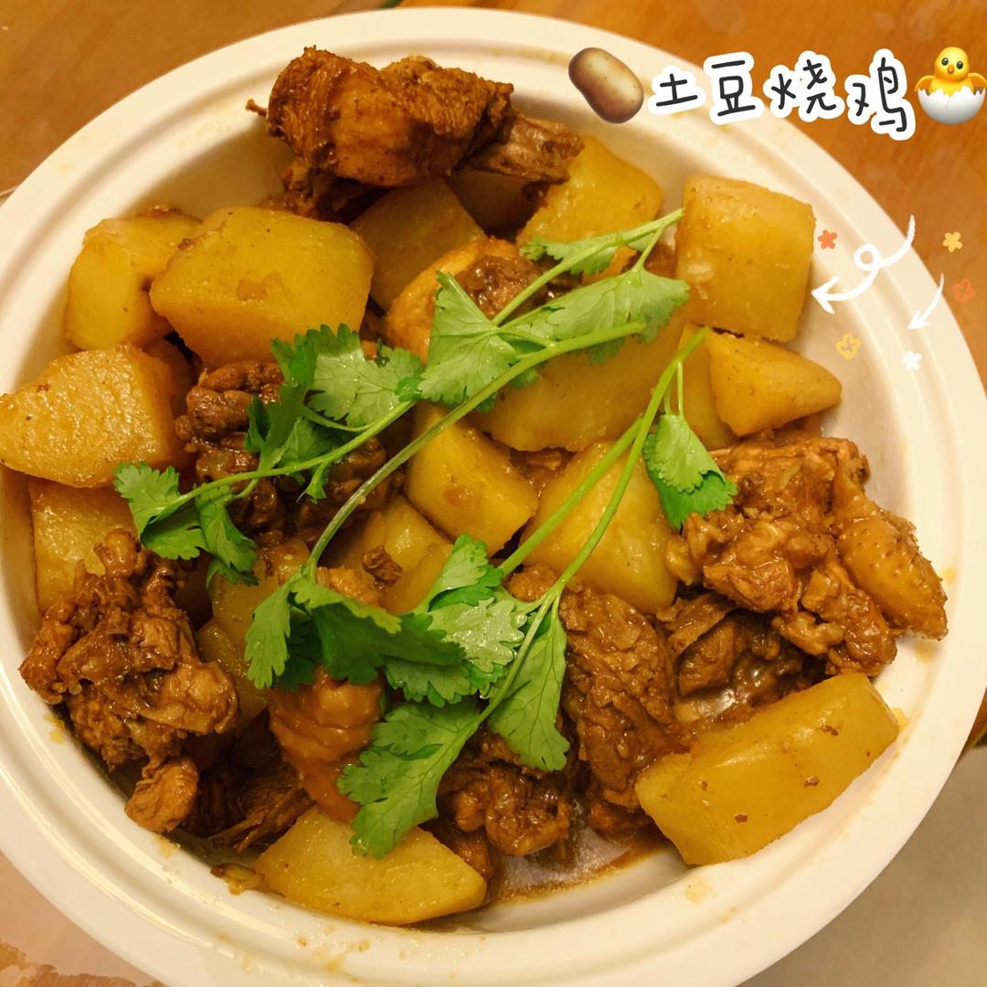 土豆烧鸡（非常下饭哦~）
