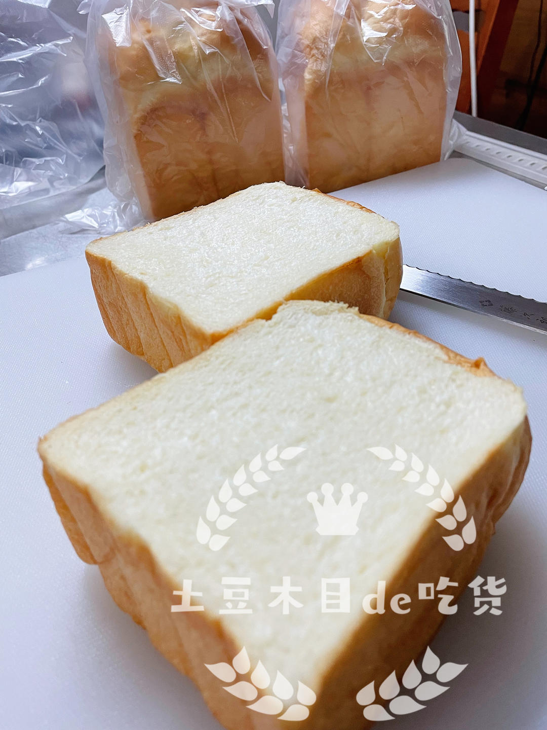 酸奶吐司（波兰种）