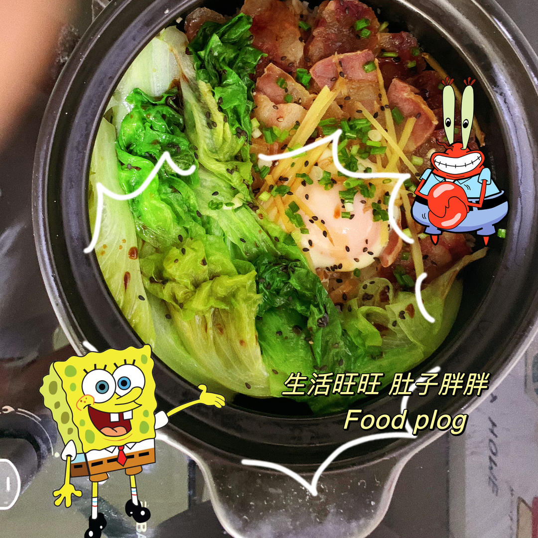 保姆级的「腊味煲仔饭2.0」加强版来了，地道老广味～