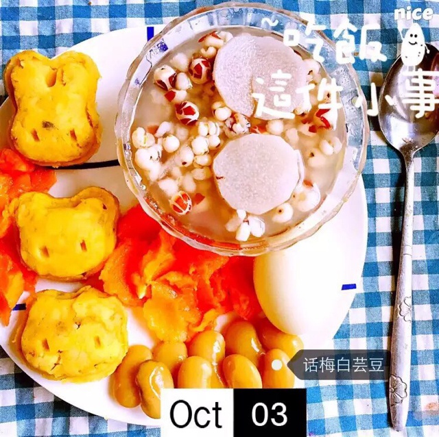 蜜汁话梅芸豆