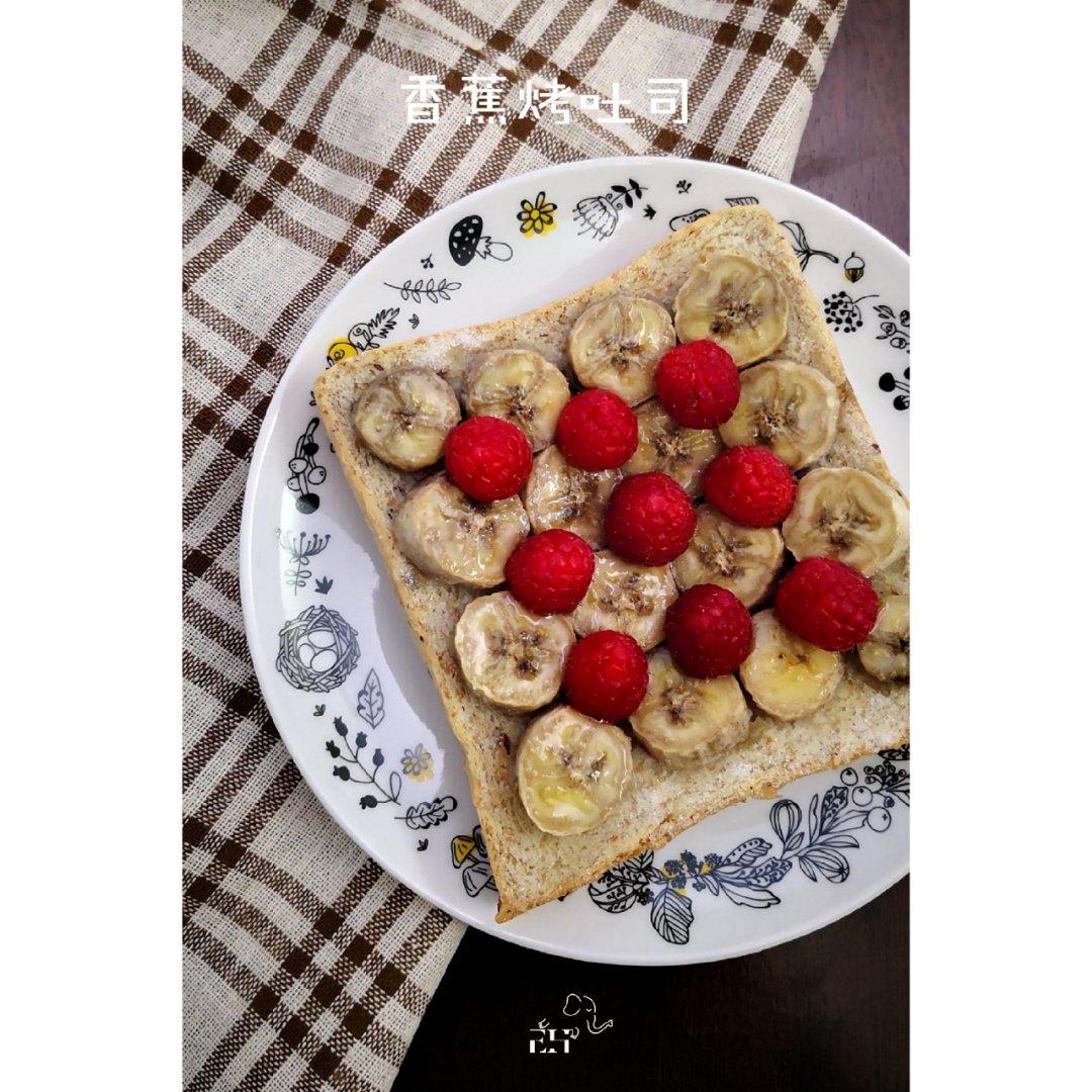 *快手早餐* 香蕉烤吐司