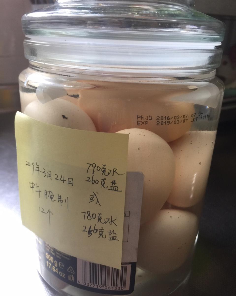 《Tinrry+》小技巧：如何腌制咸鸭蛋（水腌法）