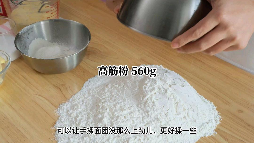 纯奶手撕吐司的做法 步骤1