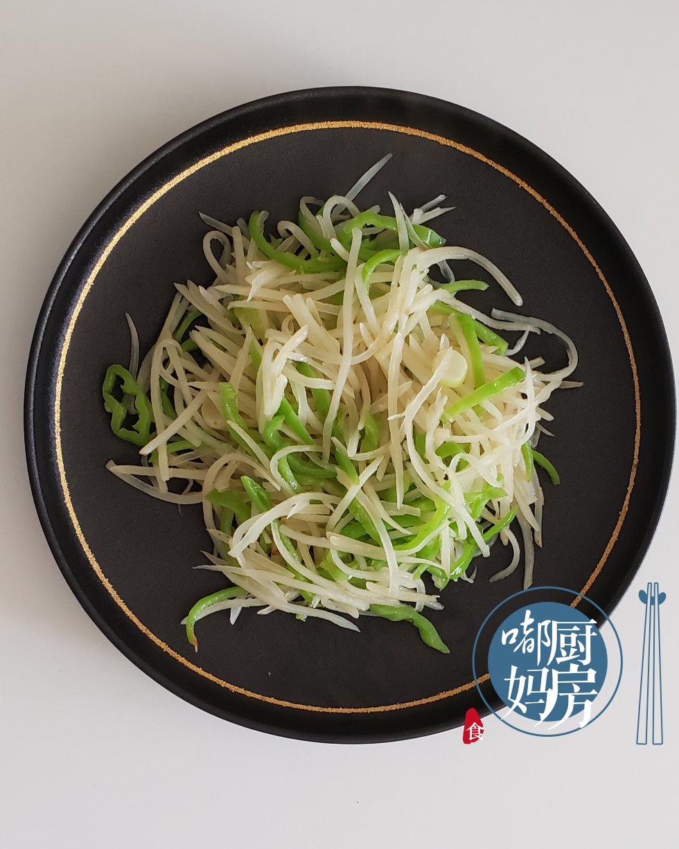 尖椒土豆丝