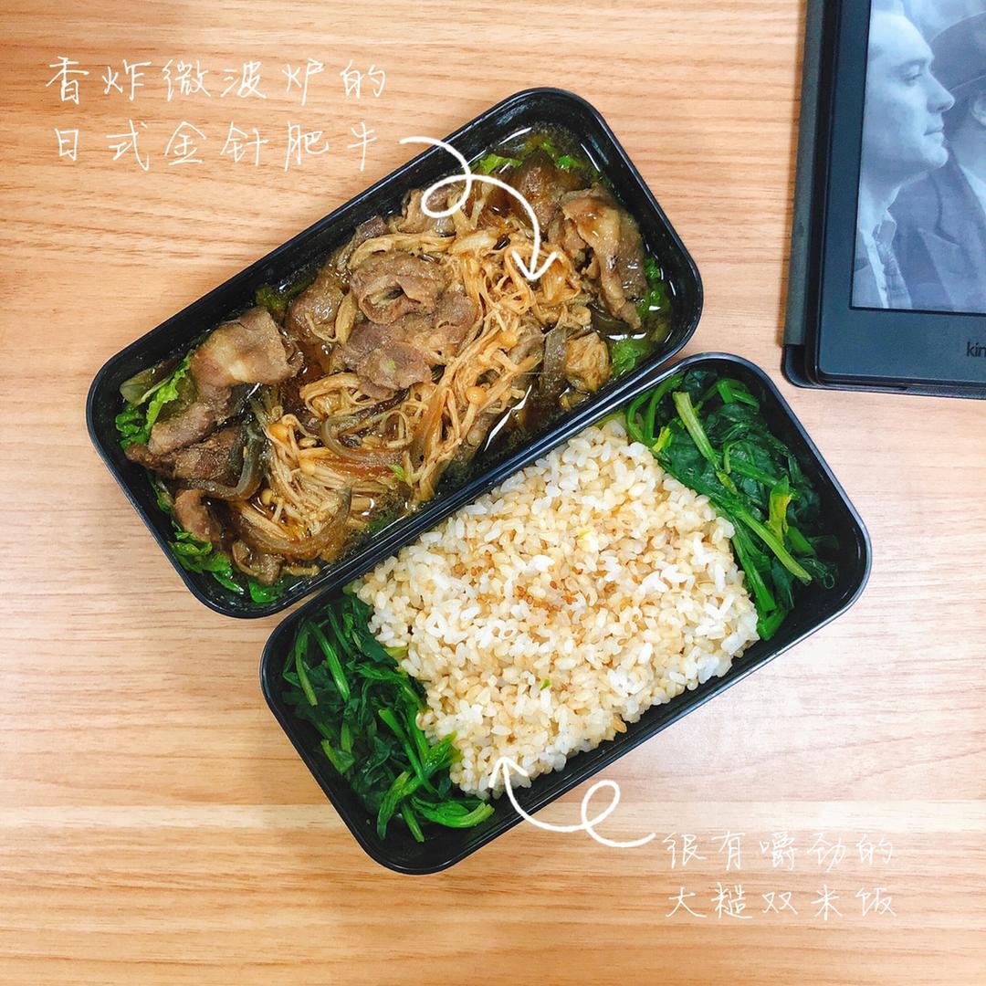 懒人版日式金针菇肥牛