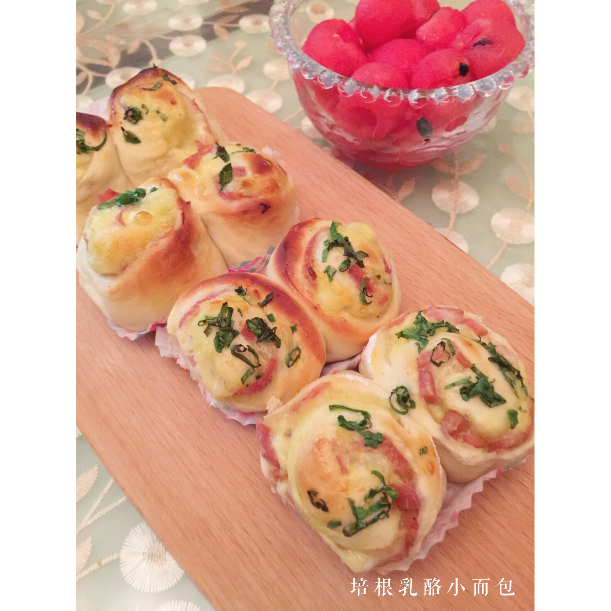 培根乳酪小面包
