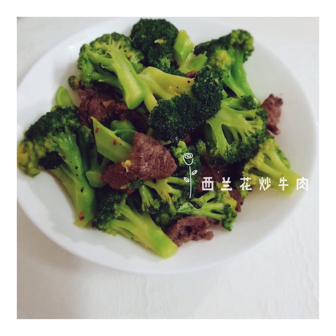 西兰花炒牛肉