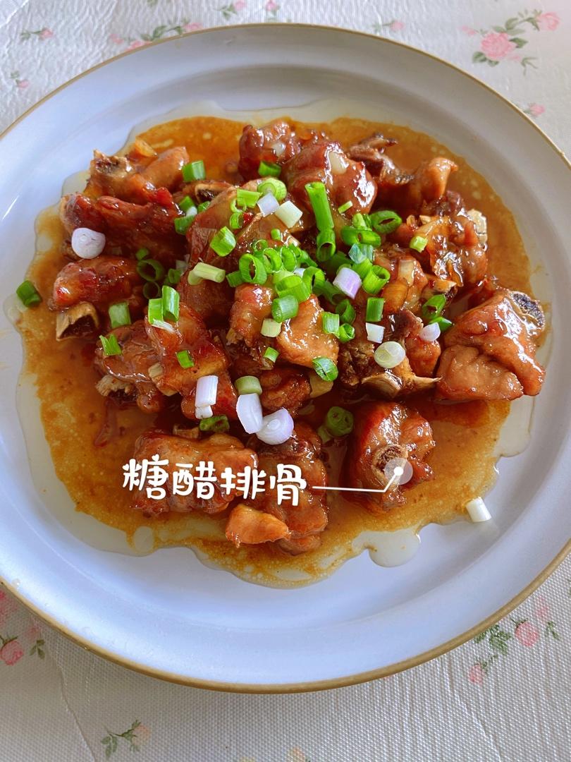 糖醋排骨