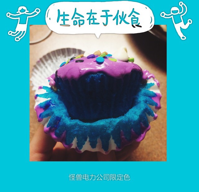 Beer-batter maple bacon spring break cupcake混酒枫糖培根春假纸杯蛋糕