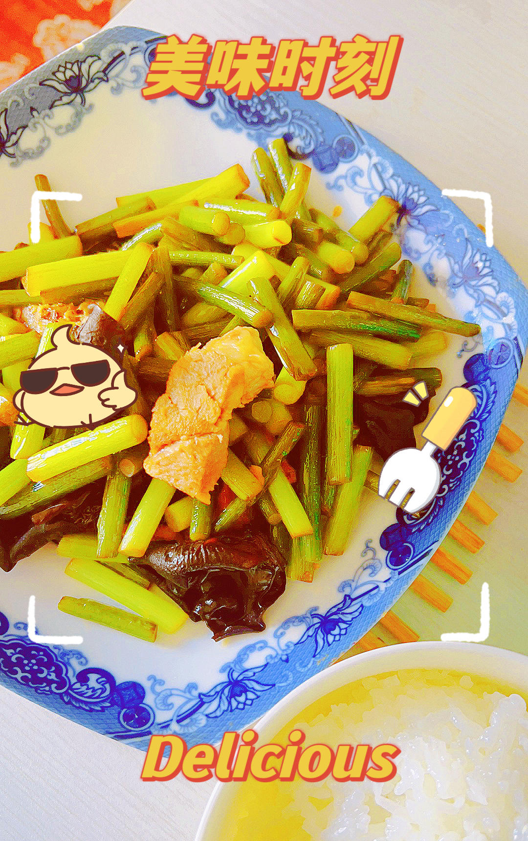 快手家常菜 蒜苔（蒜苗）炒肉