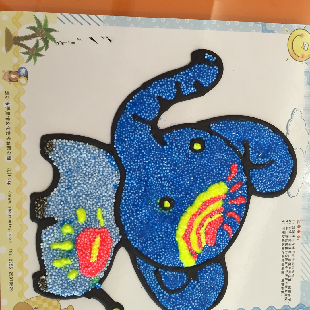 手机用户5119_baje