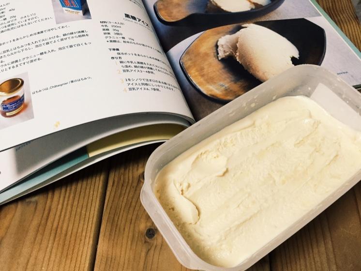岛本熏的豆乳冰淇淋的做法