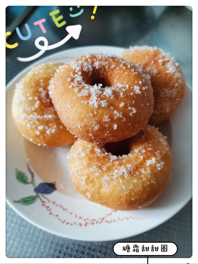 堂妈小厨——超好吃的甜甜圈