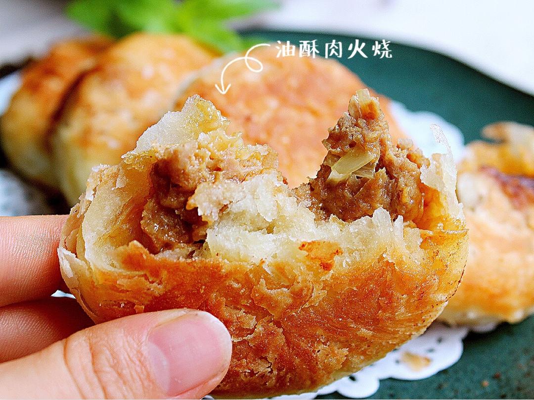 堂妈教你做油酥肉火烧
