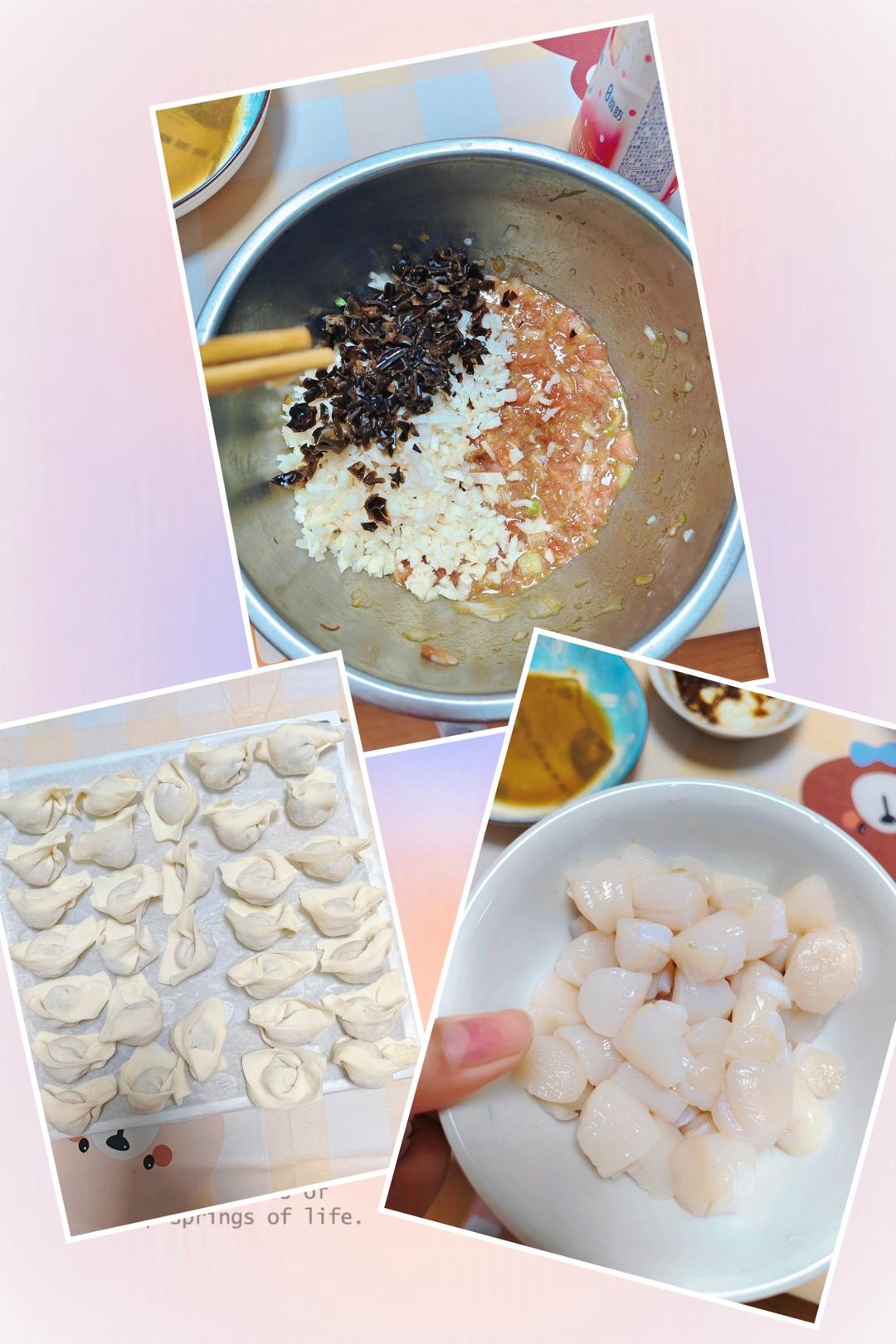 扇贝柱馄饨