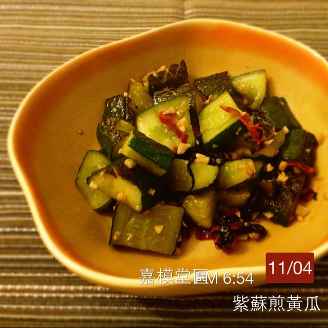 紫苏煎黄瓜