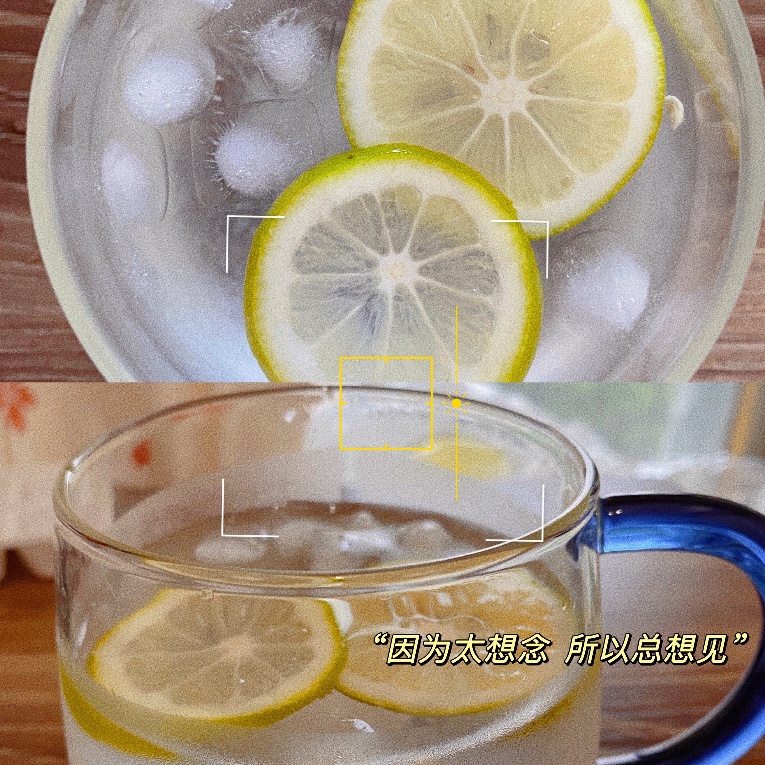 3分钟自制冰柠檬水#夏日限定的做法