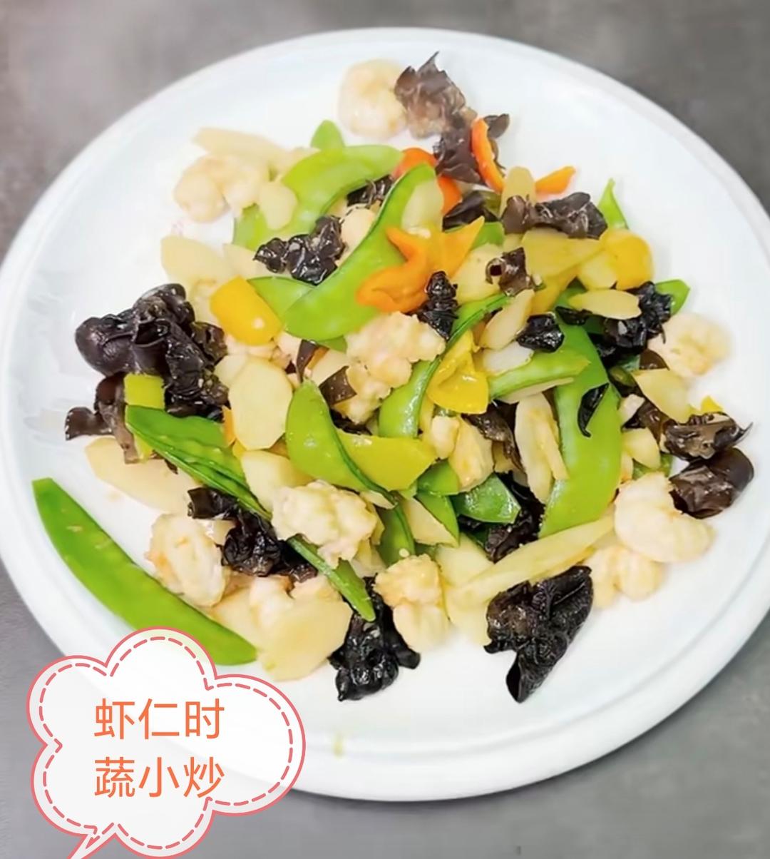 虾仁时蔬小炒