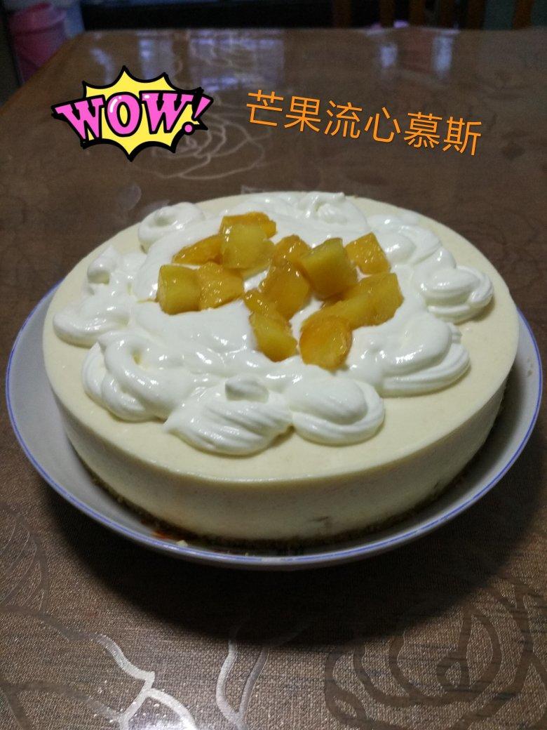 《Tinrry下午茶》教你做芒果流心慕斯（6寸配方）