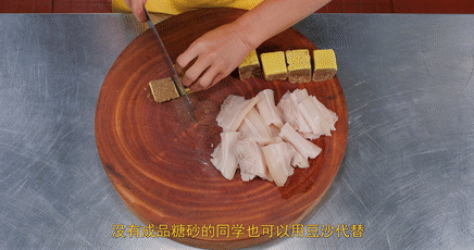 【年菜系列·三蒸九扣】厨师长教你：“夹沙肉”的坝坝宴做法，香甜软糯的做法 步骤3