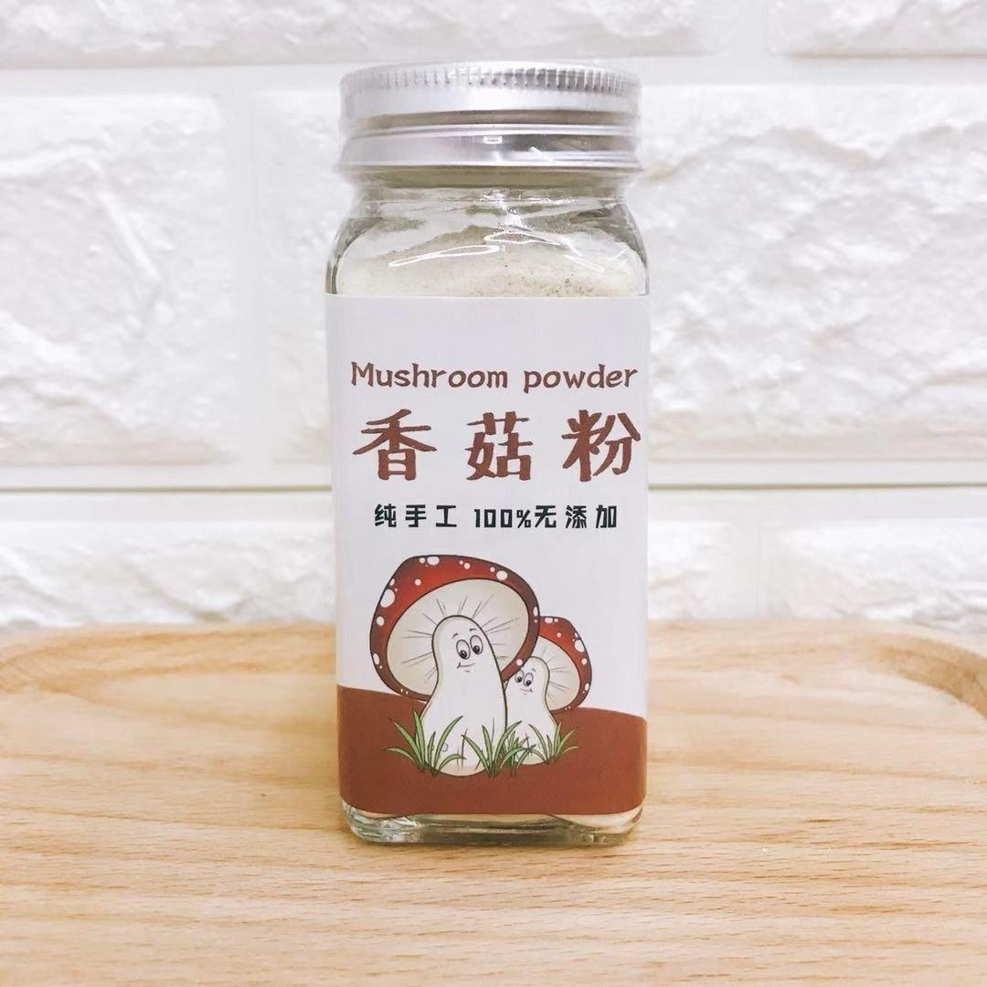 宝宝辅食——香菇粉