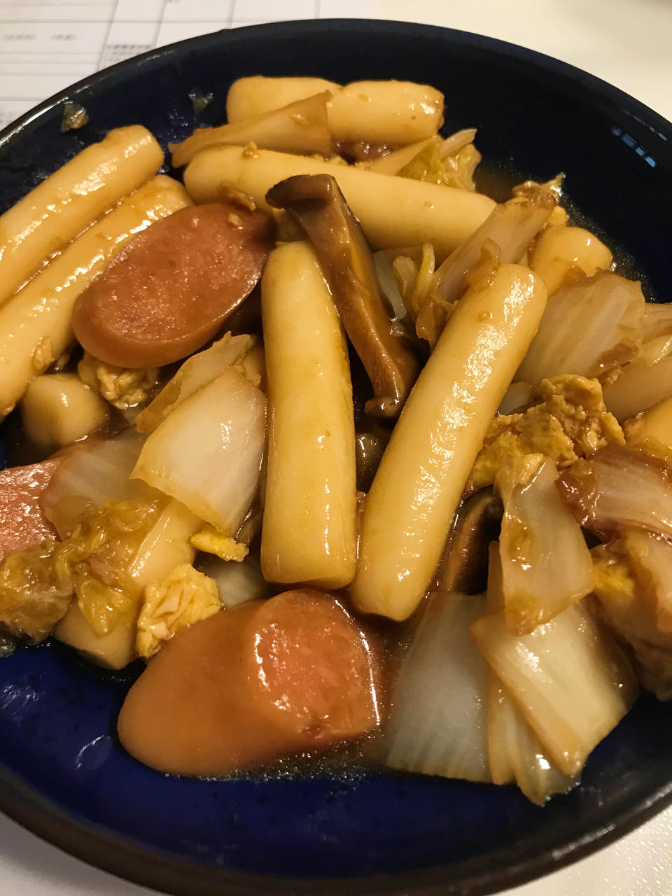 家常炒年糕