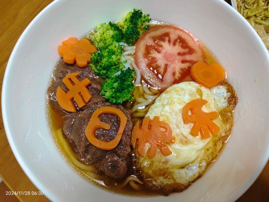 电饭锅酱牛肉