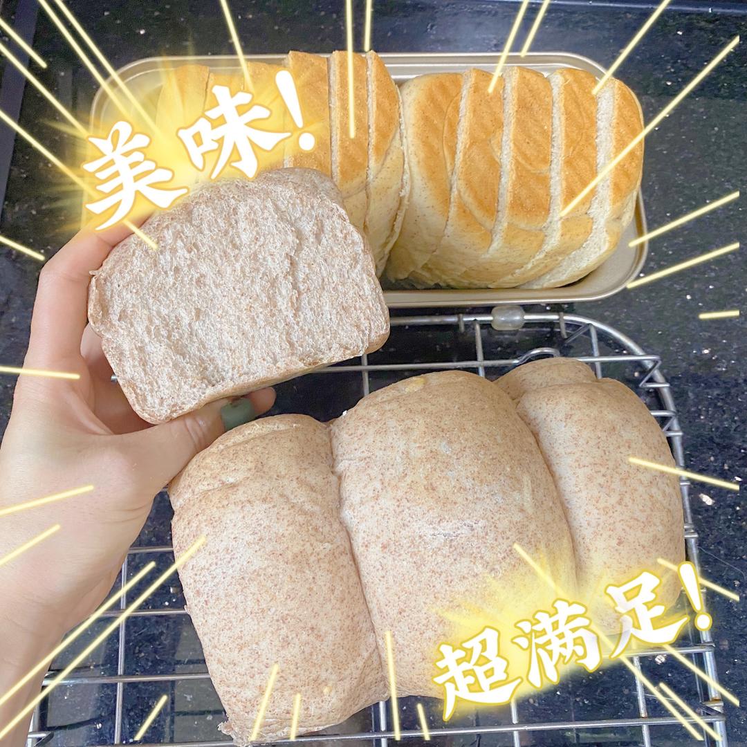 50%黑麦无糖吐司的做法