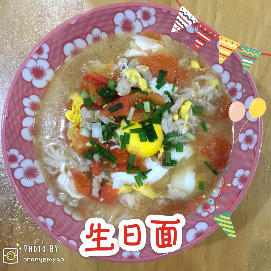 西红柿鸡蛋面