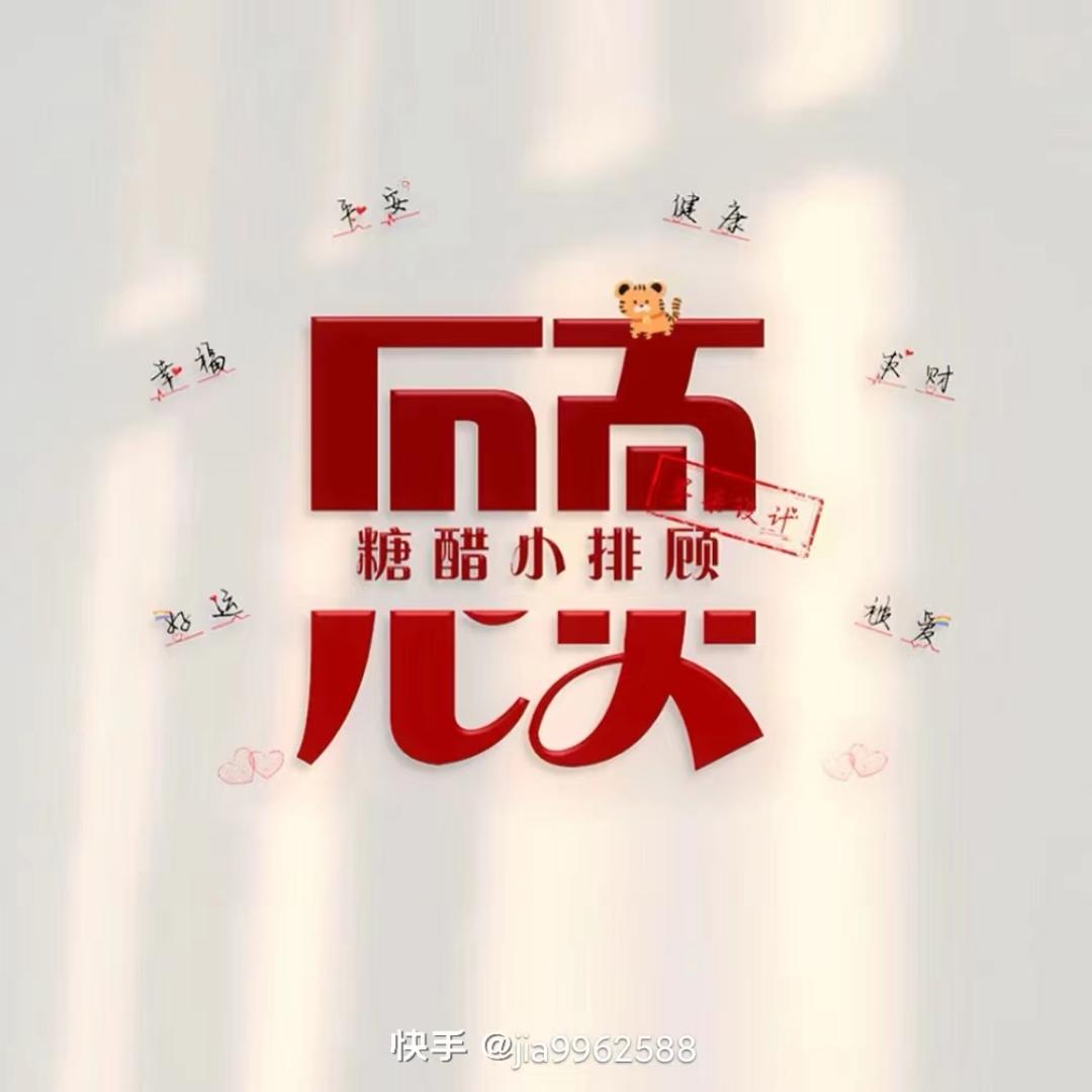 那抹笑颜如花丶凉了一季
