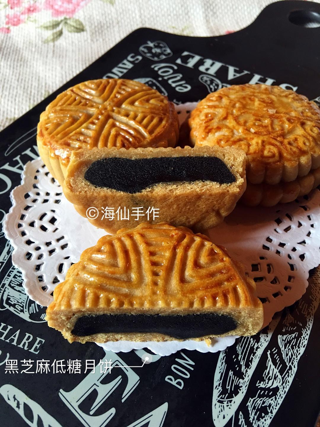 黑芝麻低糖月饼