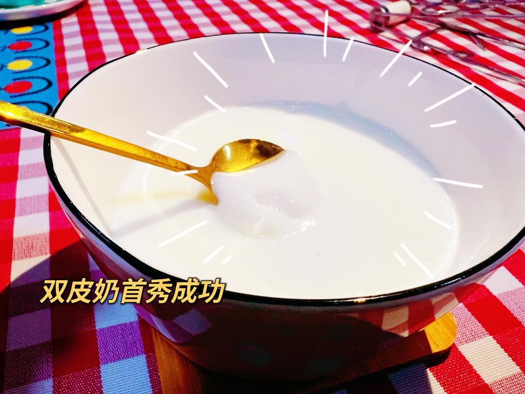 懒人双皮奶的做法