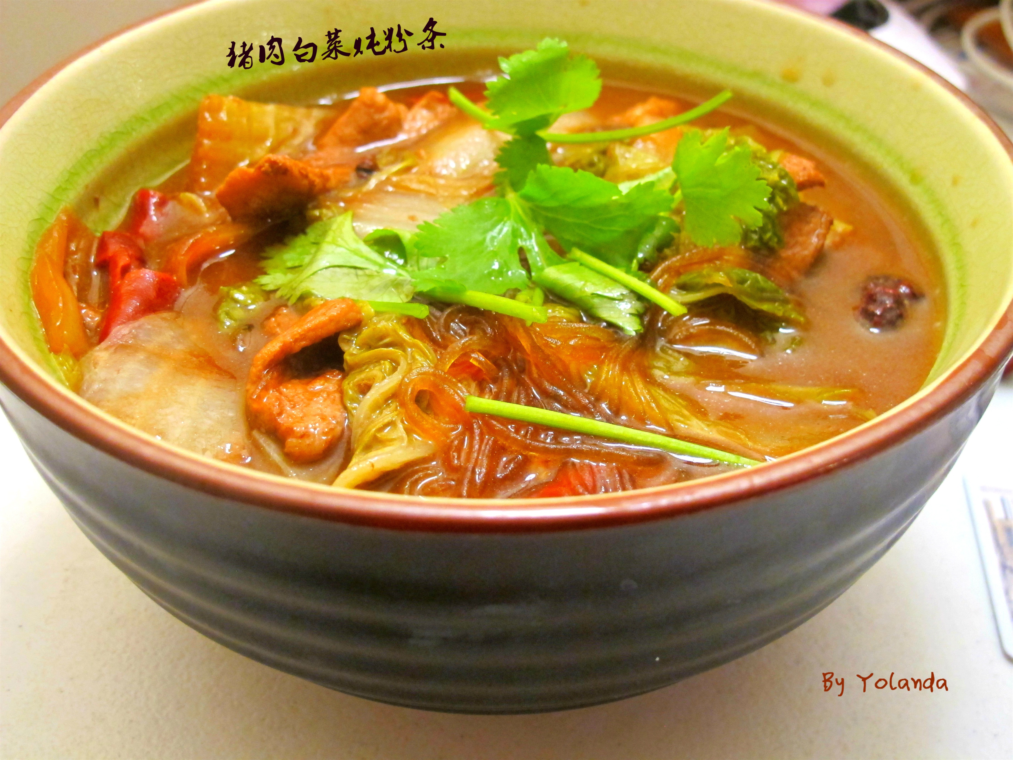 猪肉白菜炖粉条