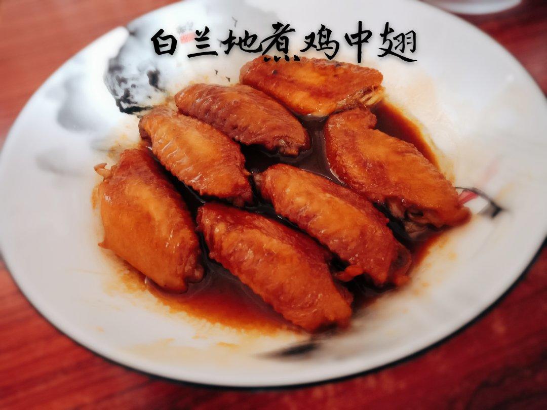 家庭版可乐鸡翅