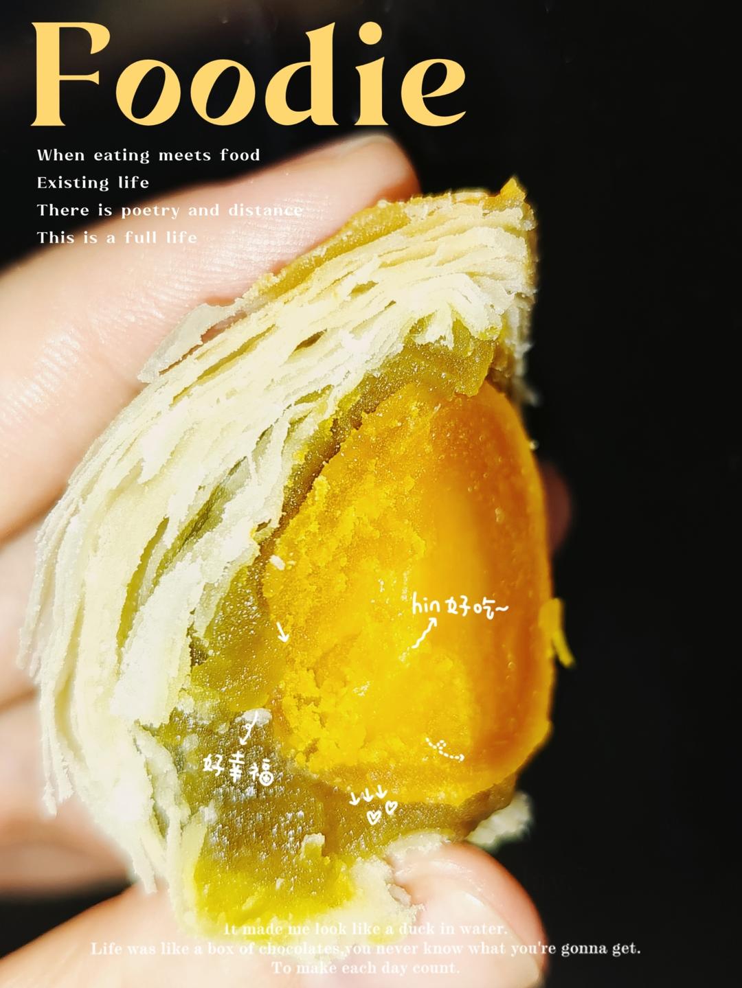 红豆沙蛋黄酥