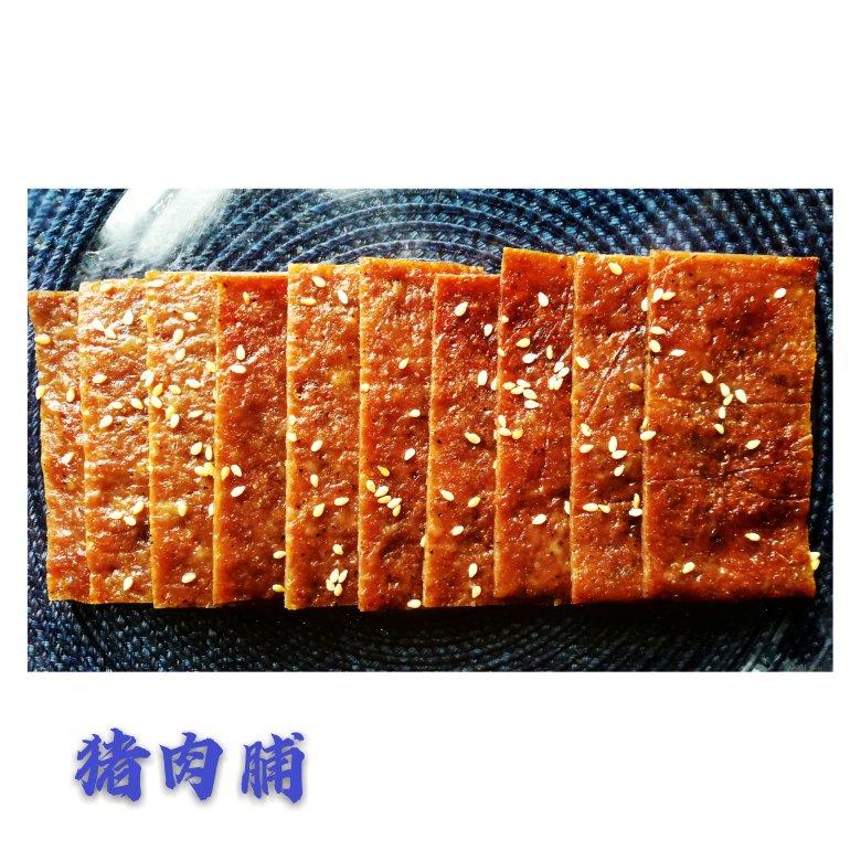 《猪肉脯》