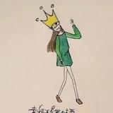 玩泥沙玩