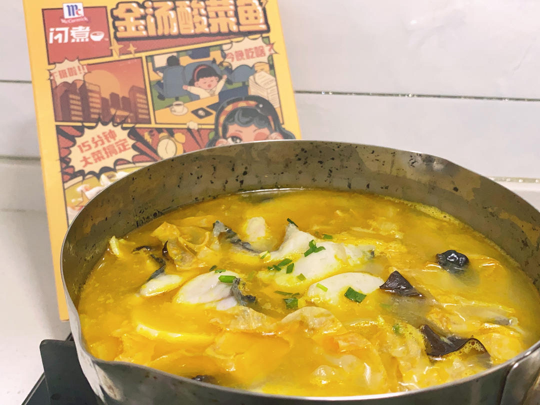 比酸菜鱼更鲜爽的鲜虾番茄酸汤鱼粉