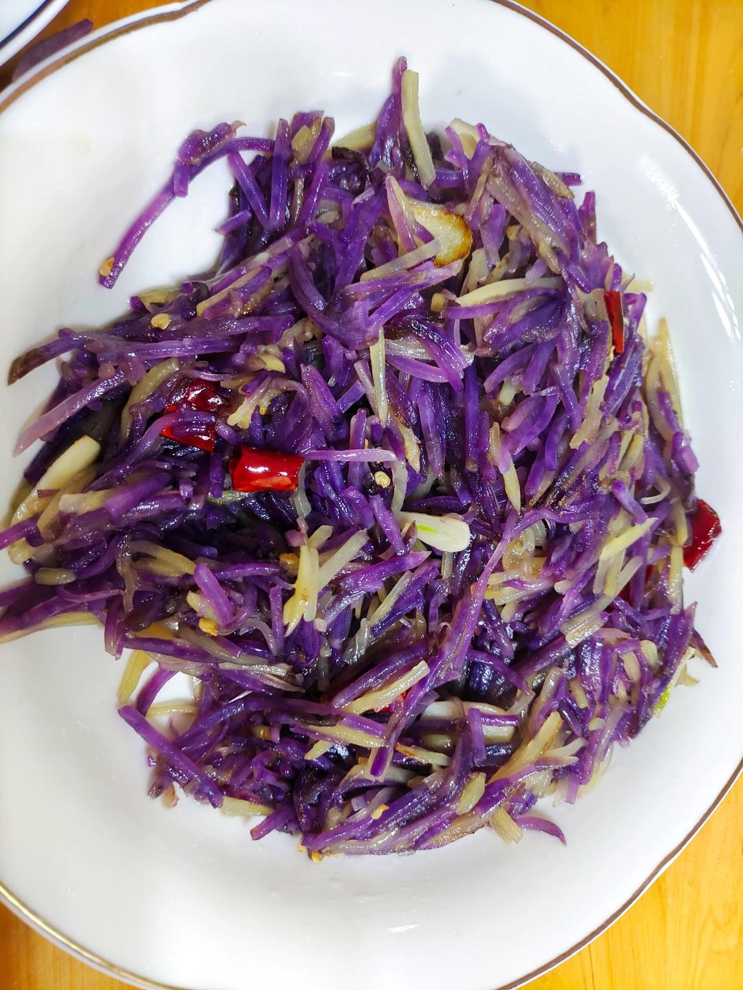 酸辣紫土豆丝