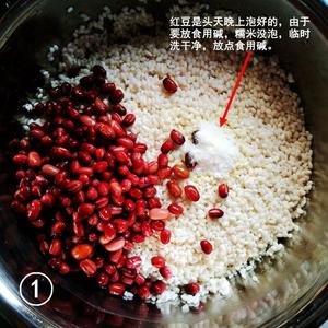 手把手教你包粽子丨红豆糯米粽 · 圆满素食的做法 步骤1