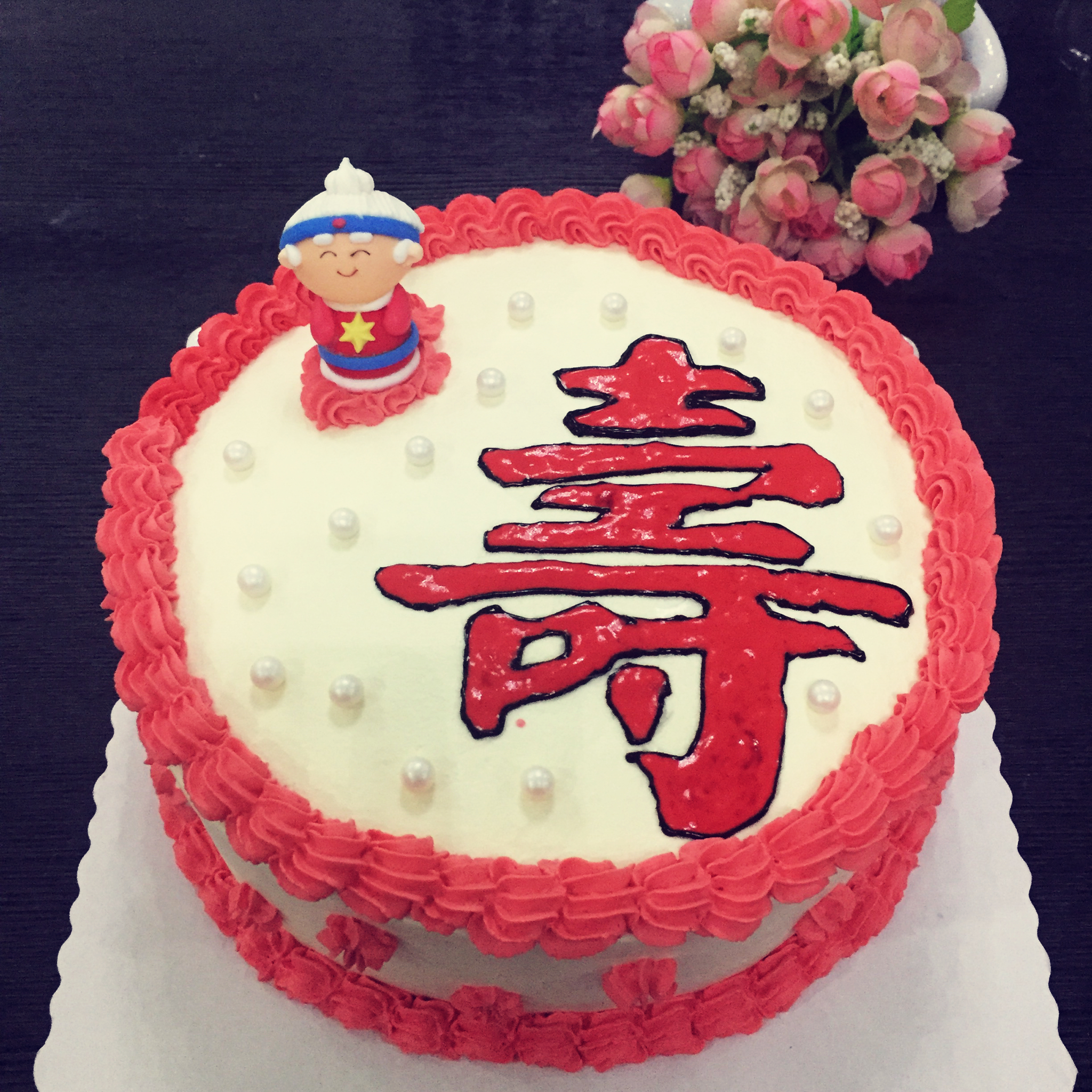 糯米纸寿字